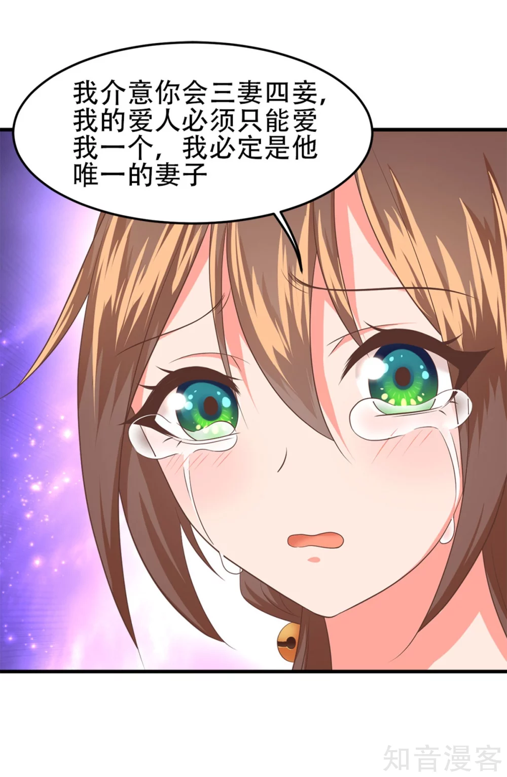 第57话 踌躇不前-第58话