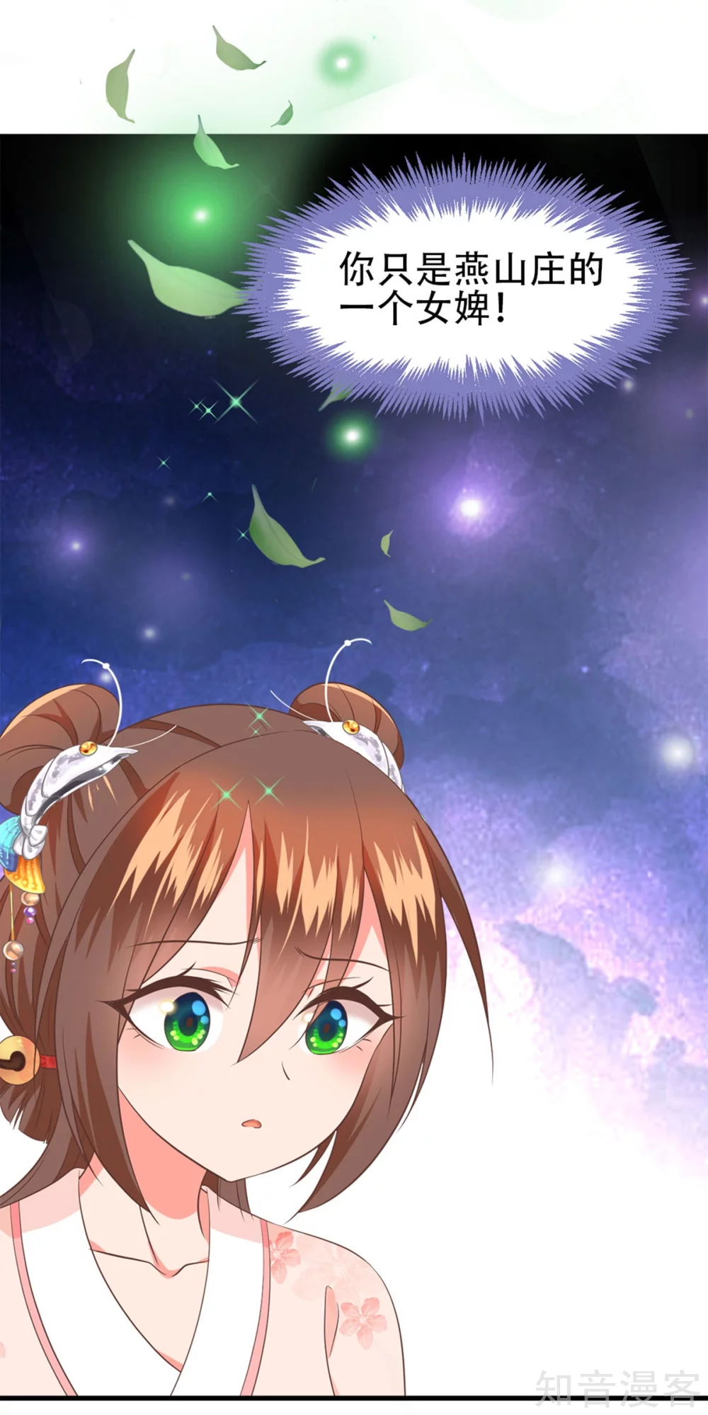 第57话 踌躇不前-第58话