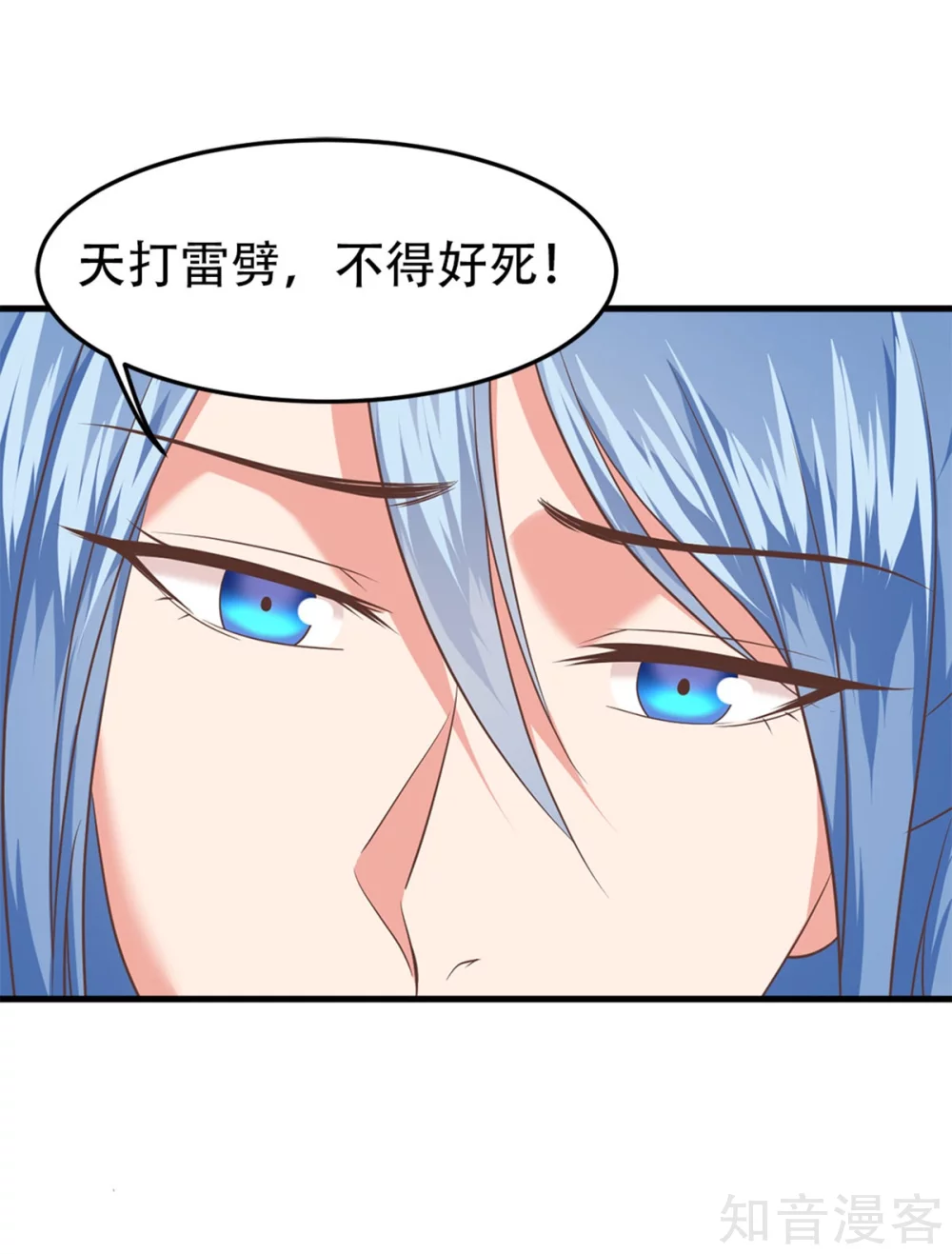 第57话 踌躇不前-第58话