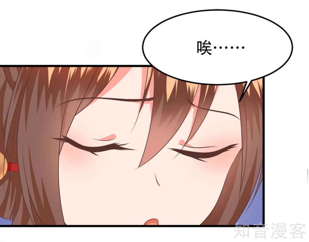 第57话 踌躇不前-第58话