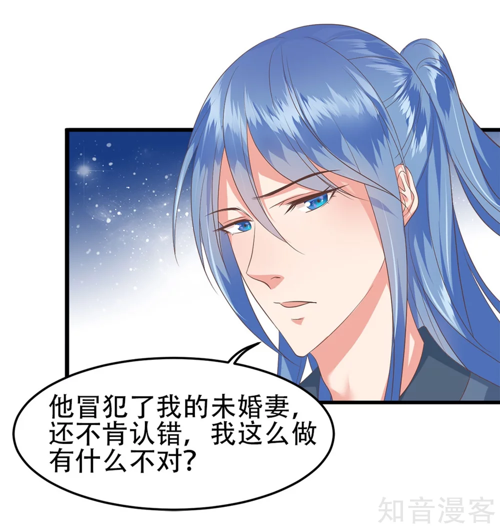 第57话 踌躇不前-第58话