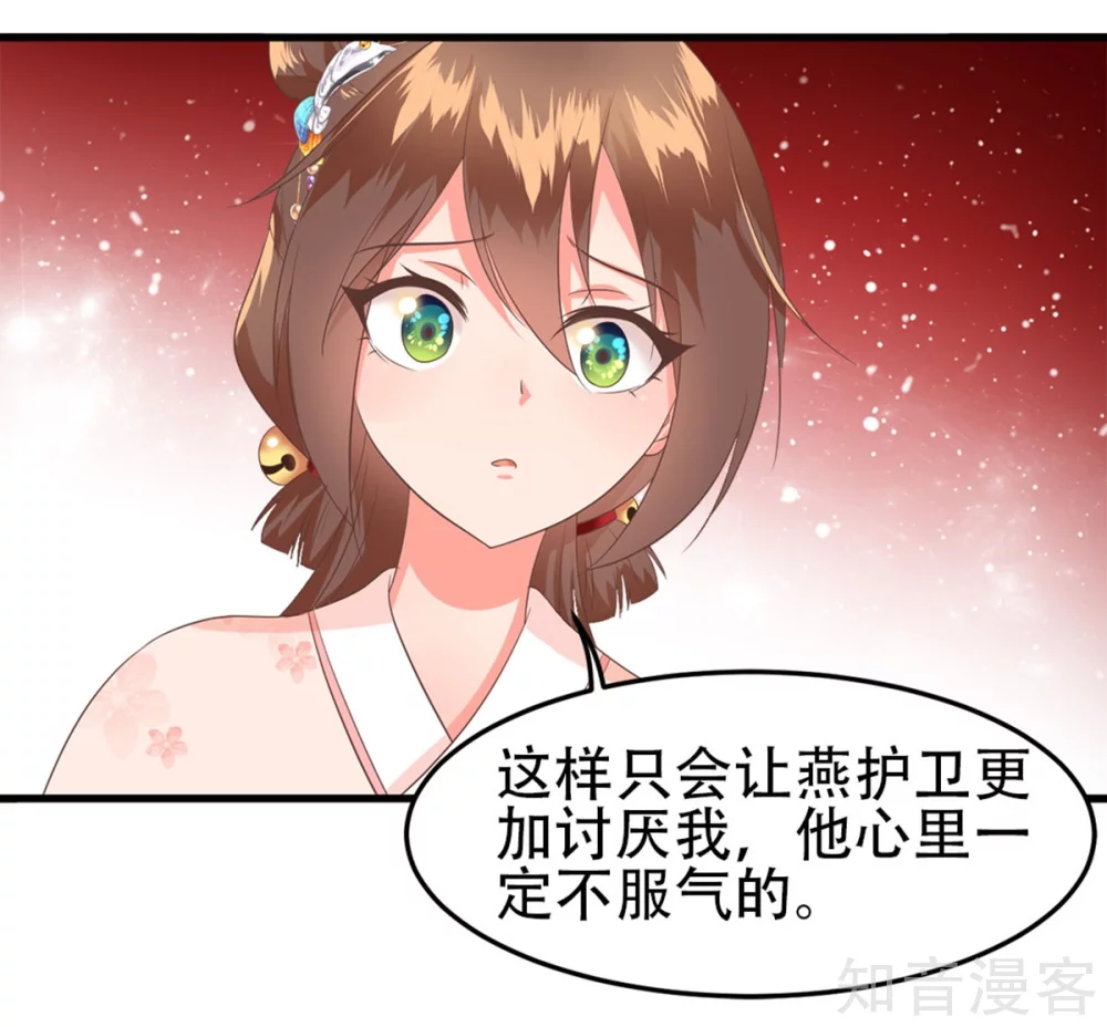 第57话 踌躇不前-第58话