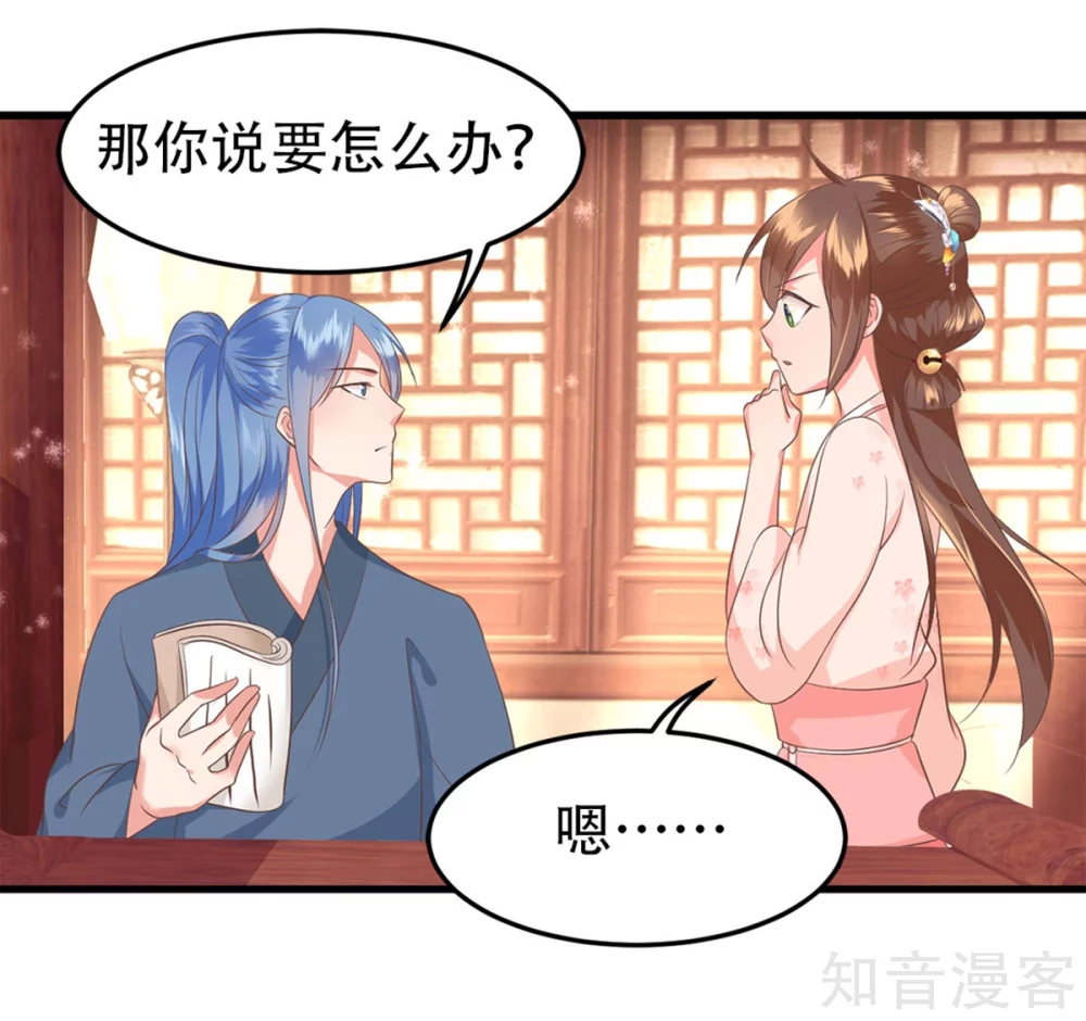 第57话 踌躇不前-第58话