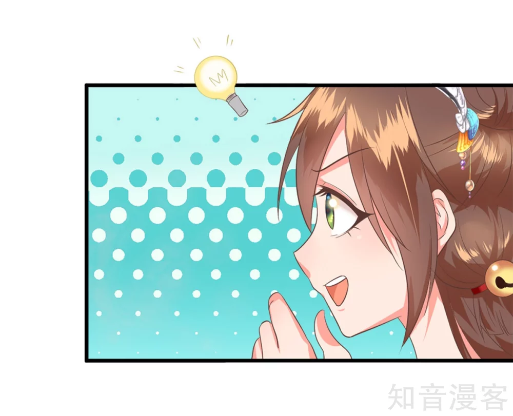 第57话 踌躇不前-第58话