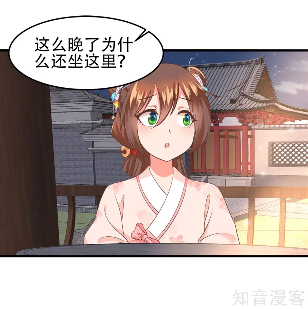 第57话 踌躇不前-第58话