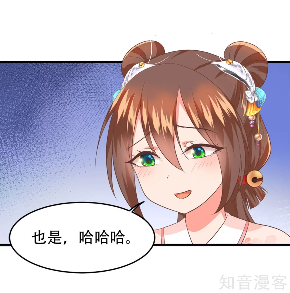 第57话 踌躇不前-第58话