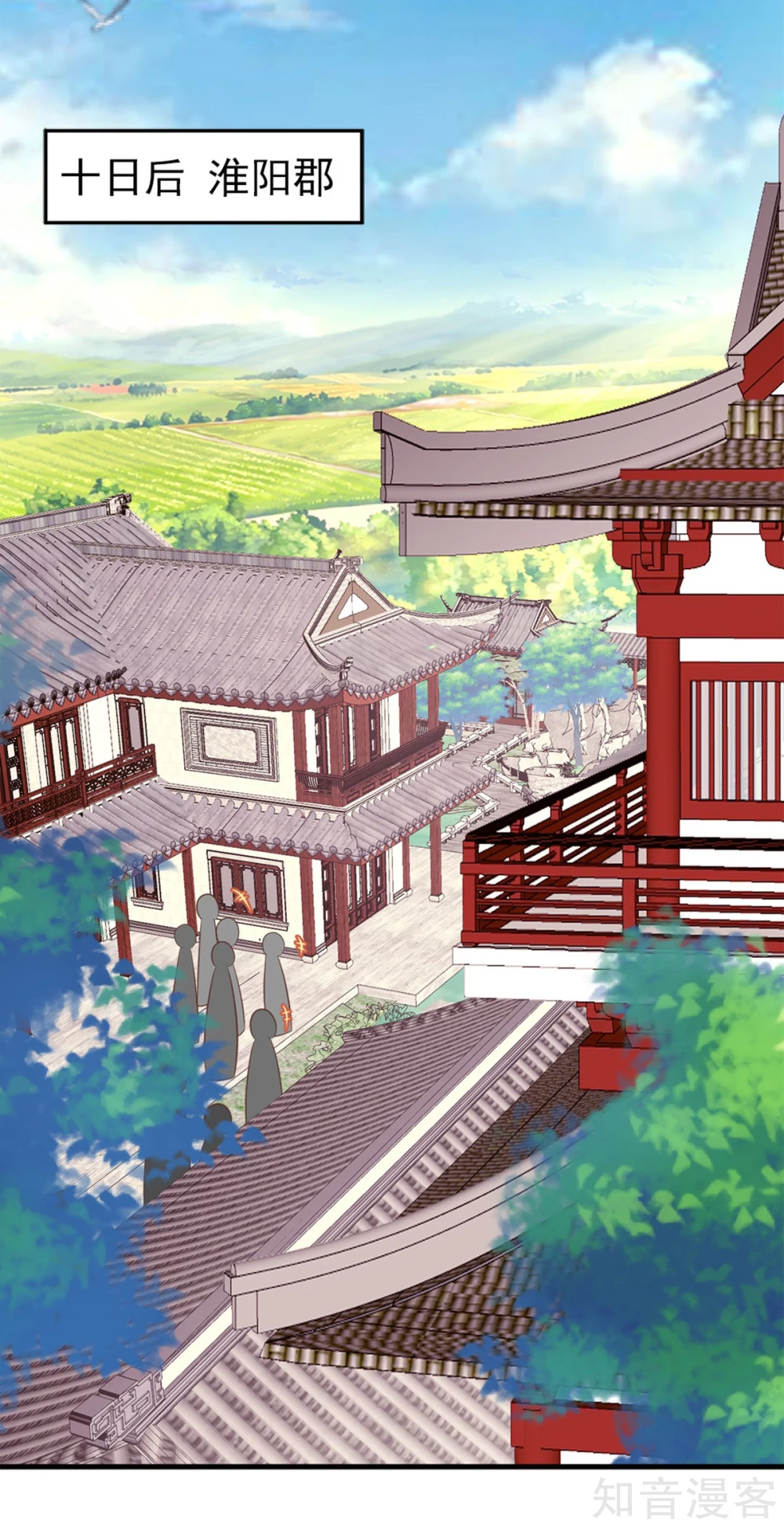 第59话 谈判-第60话