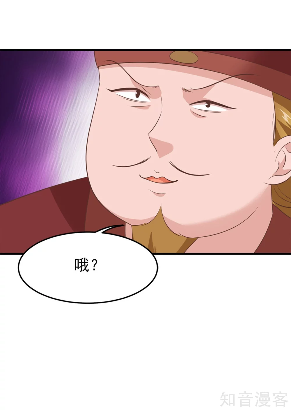 第59话 谈判-第60话