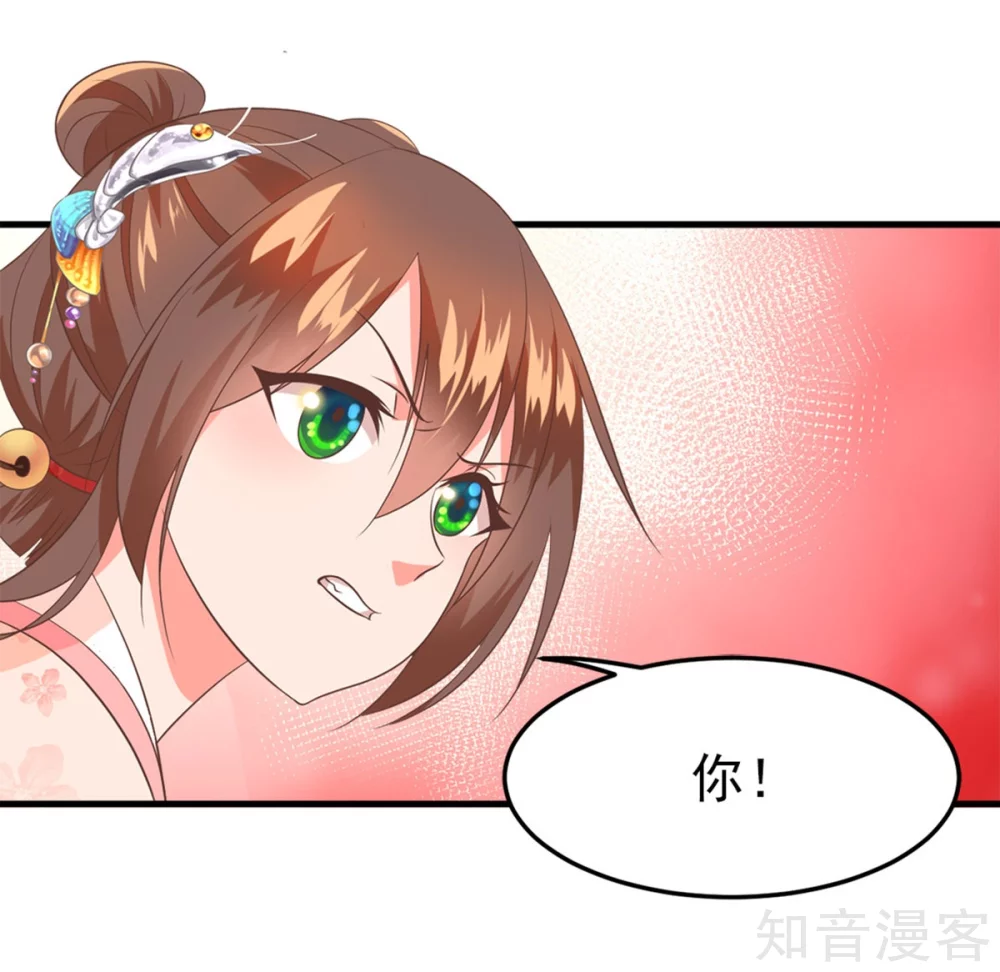 第59话 谈判-第60话