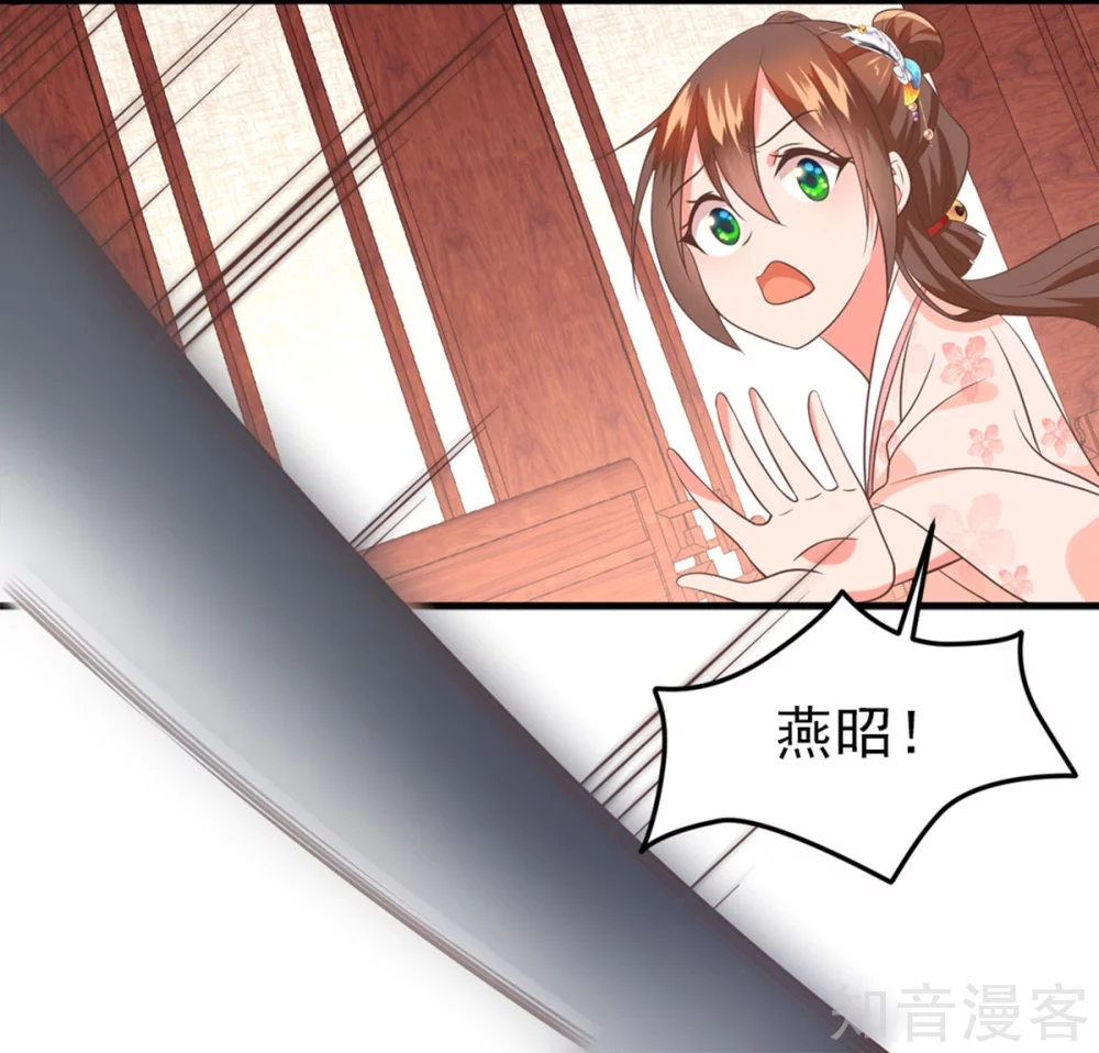 第59话 谈判-第60话