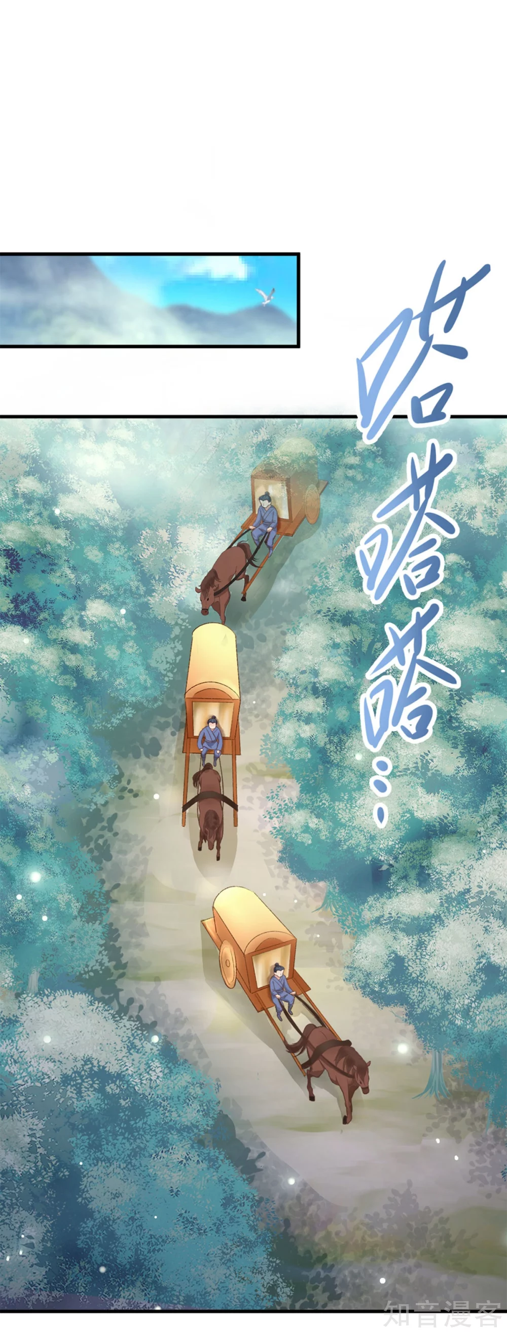 第59话 谈判-第60话