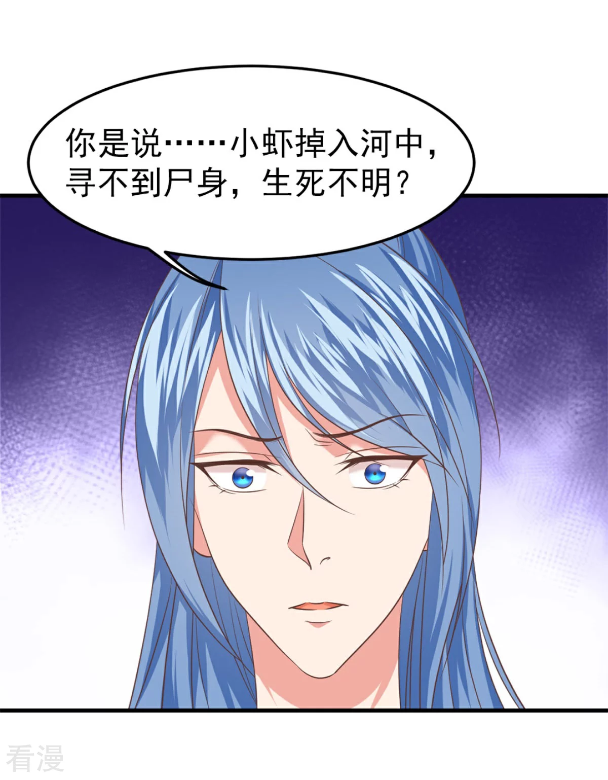最终话 完结篇-第62话