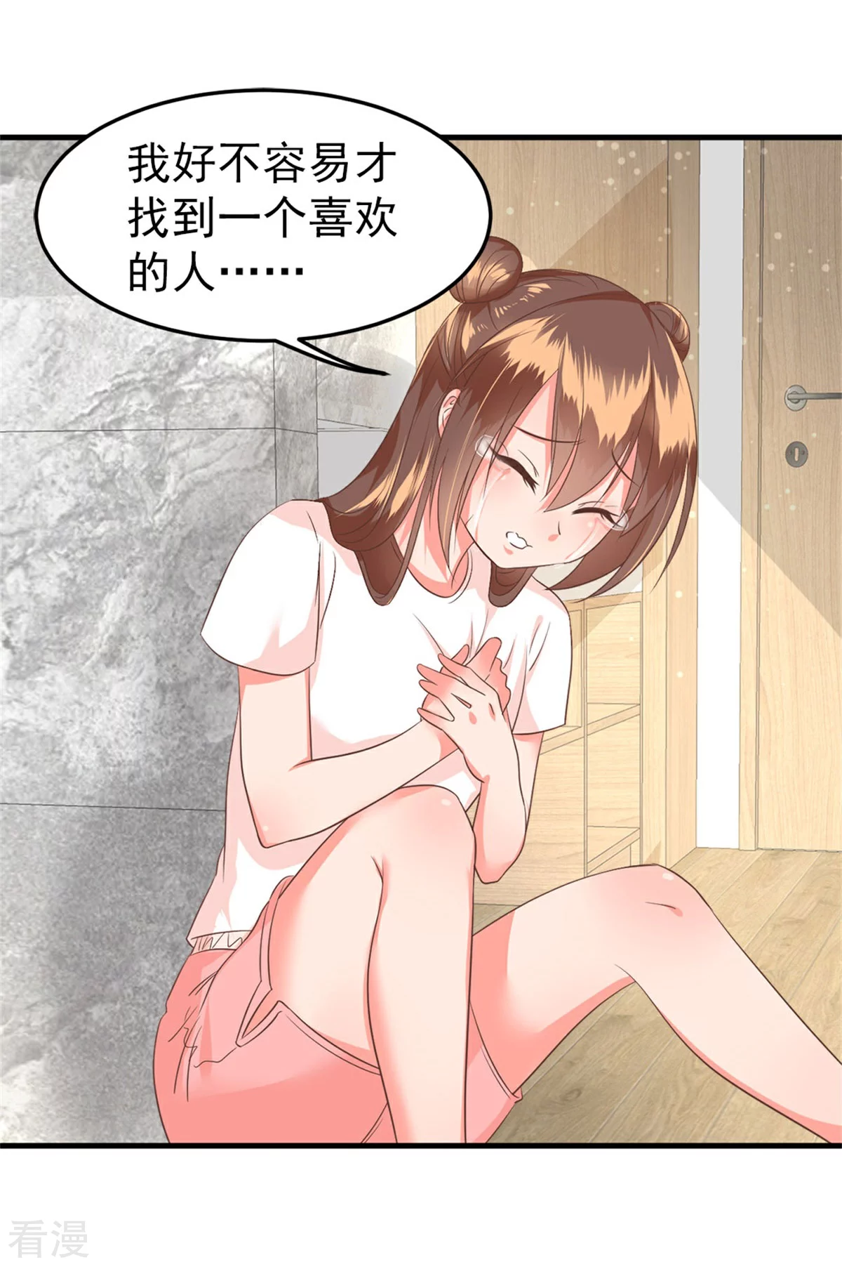 最终话 完结篇-第62话