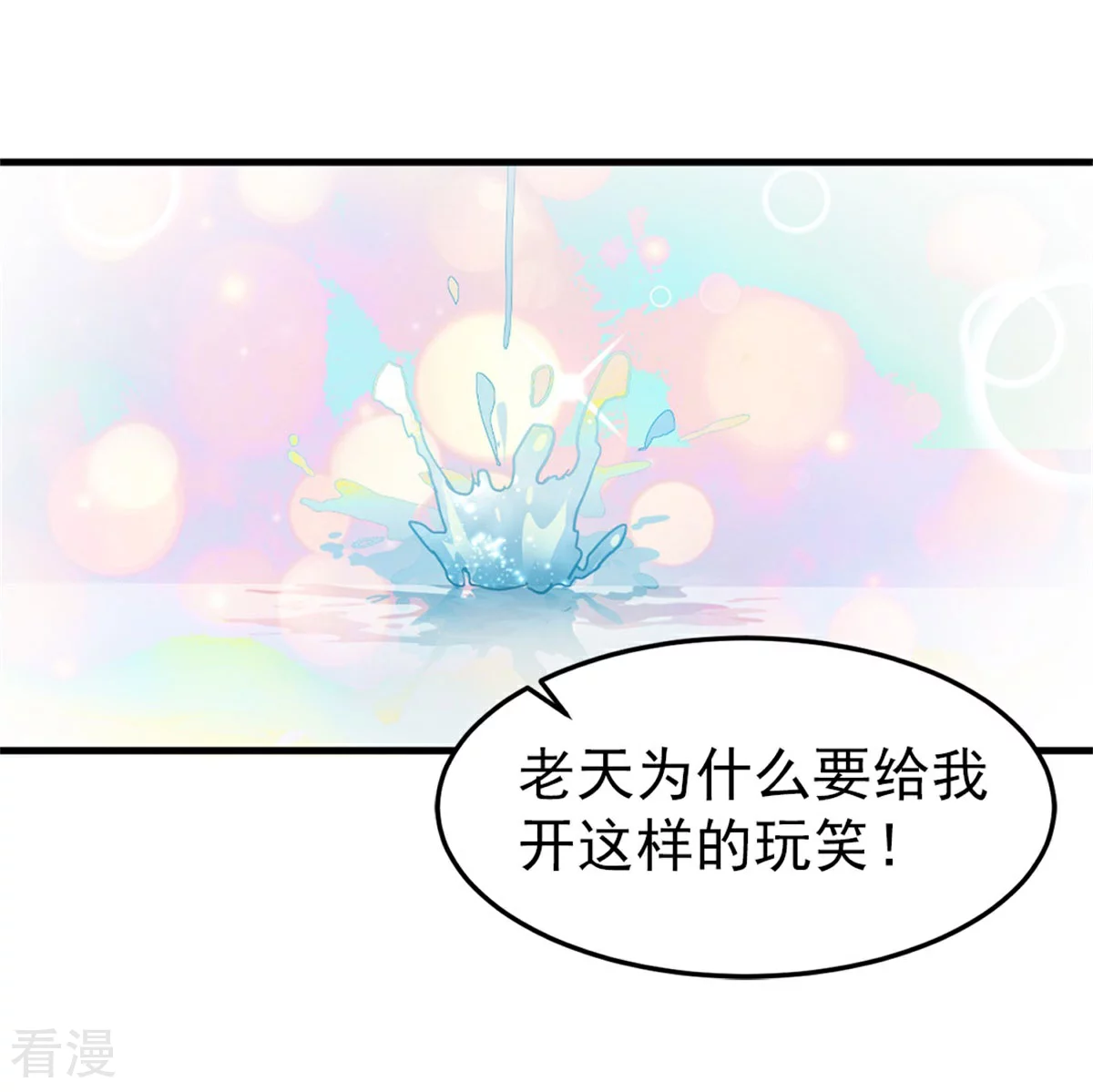 最终话 完结篇-第62话