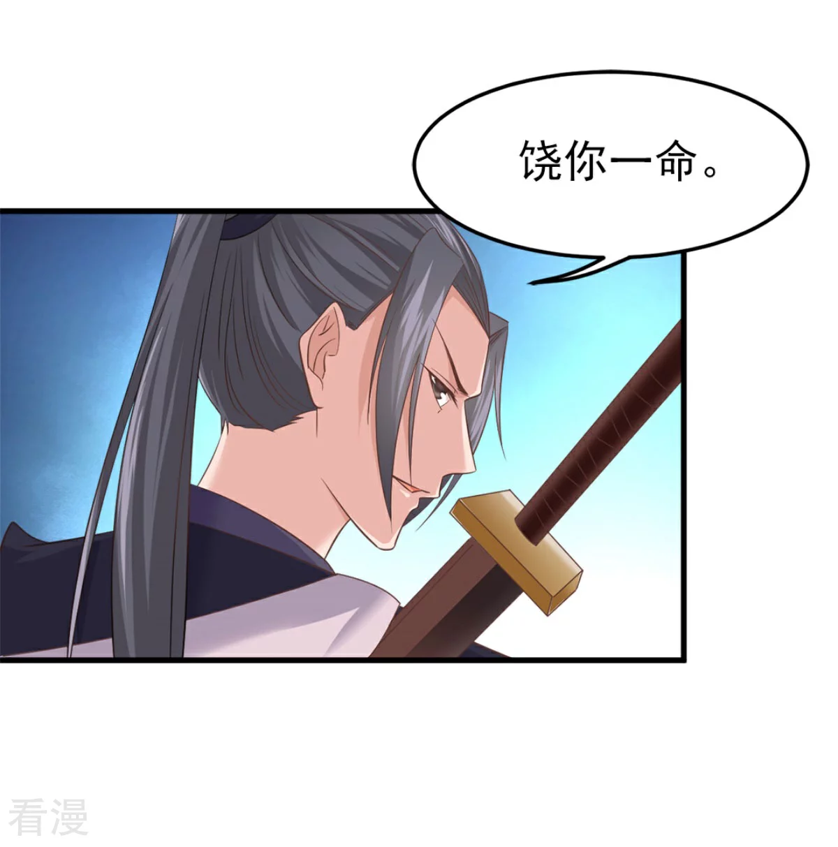 最终话 完结篇-第62话