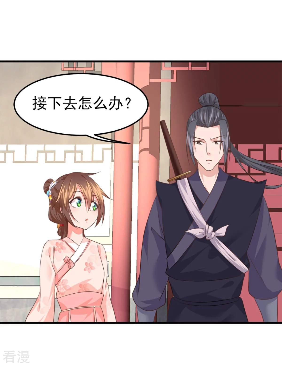最终话 完结篇-第62话