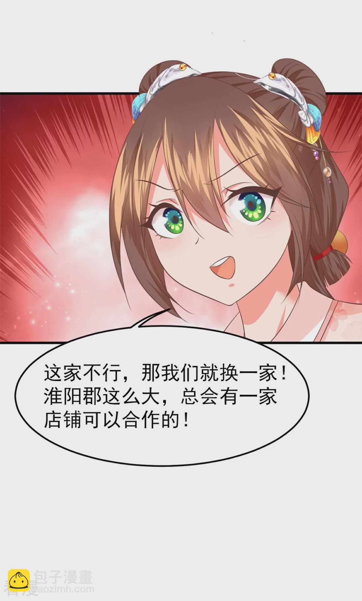 最终话 完结篇-第62话