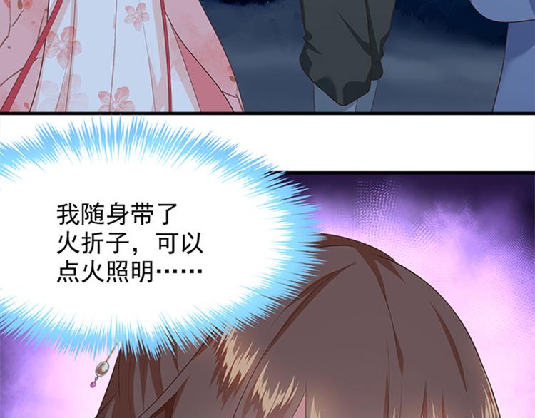 第7话 祸不单行(1/3)-第8话