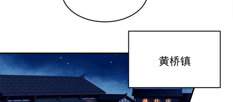 第7话 祸不单行(1/3)-第8话
