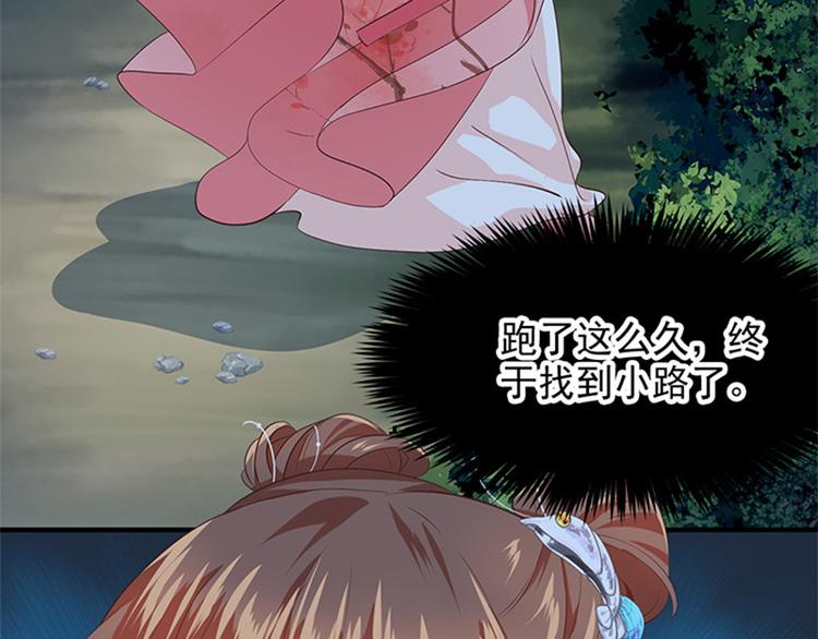 第7话 祸不单行(1/3)-第8话