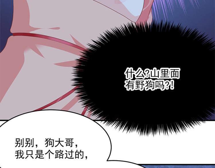 第7话 祸不单行(1/3)-第8话