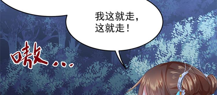 第7话 祸不单行(1/3)-第8话