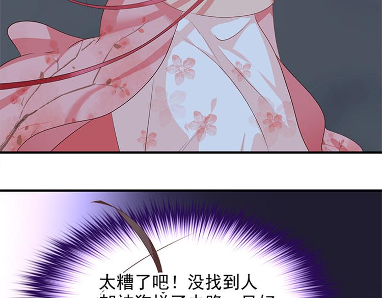第7话 祸不单行(1/3)-第8话