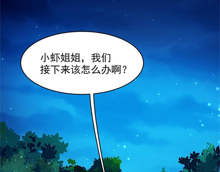 第7话 祸不单行(1/3)-第8话