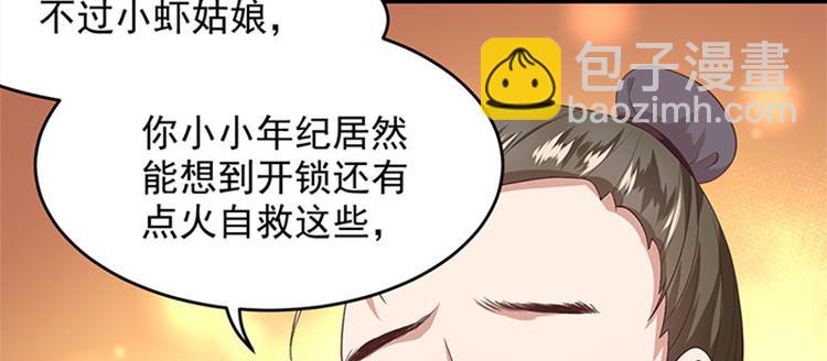 第9话 有房一族(1/3)-第10话