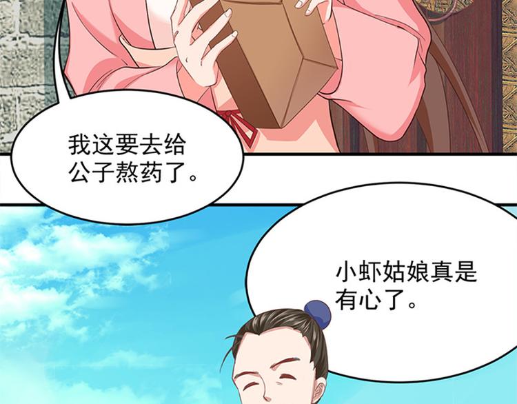 第9话 有房一族(1/3)-第10话
