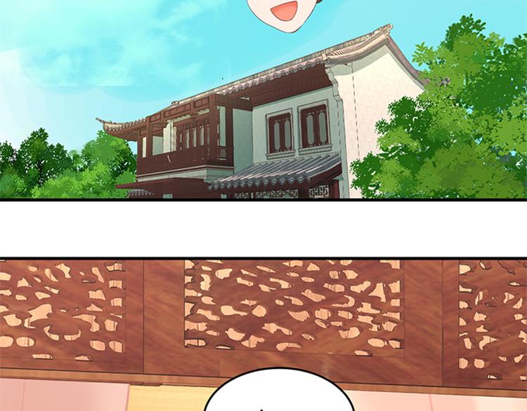 第9话 有房一族(1/3)-第10话
