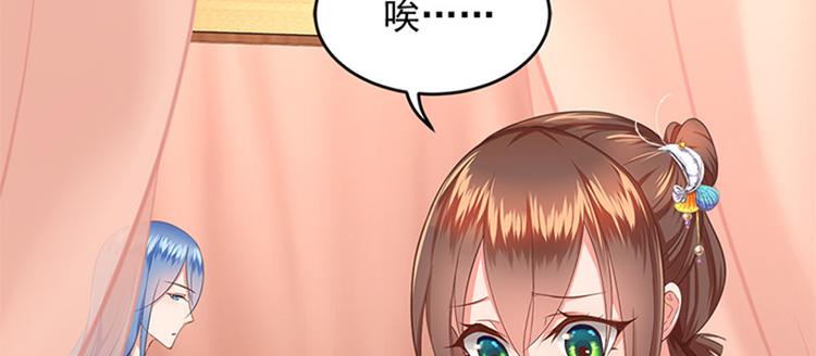 第9话 有房一族(1/3)-第10话