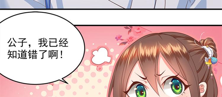 第9话 有房一族(1/3)-第10话