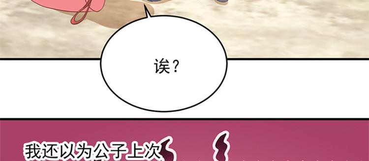 第9话 有房一族(1/3)-第10话