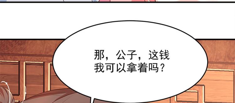 第9话 有房一族(1/3)-第10话