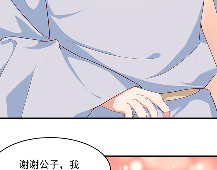 第9话 有房一族(1/3)-第10话