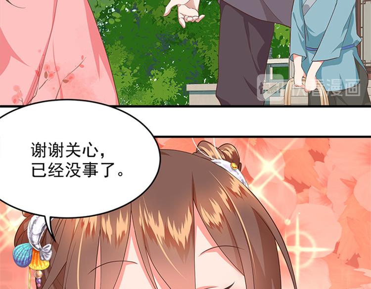 第9话 有房一族(1/3)-第10话