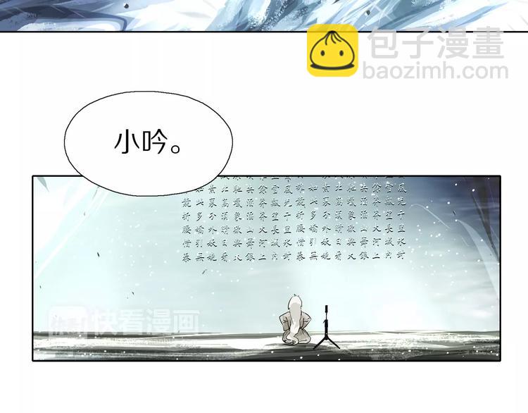 第1话 包子脸也要当掌门(1/2)-第2话