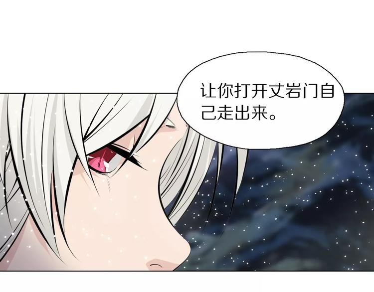 第1话 包子脸也要当掌门(1/2)-第2话