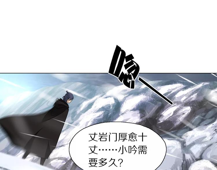 第1话 包子脸也要当掌门(1/2)-第2话