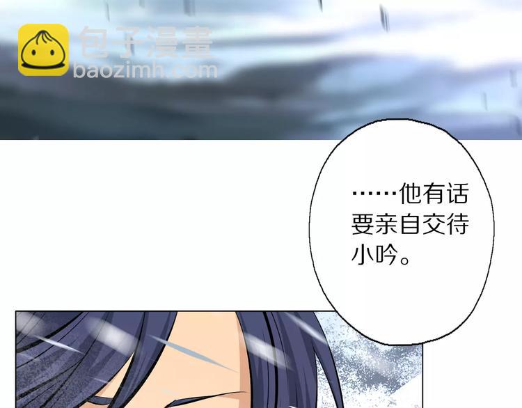 第1话 包子脸也要当掌门(1/2)-第2话