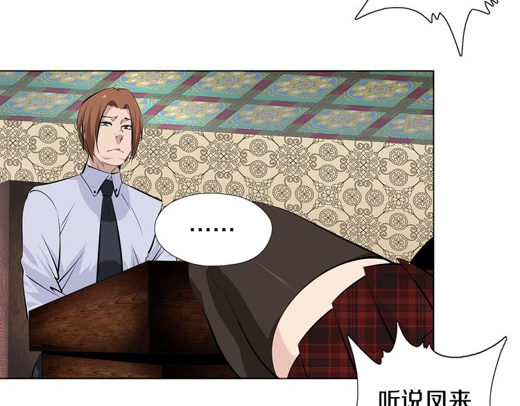 第1话 包子脸也要当掌门(1/2)-第2话