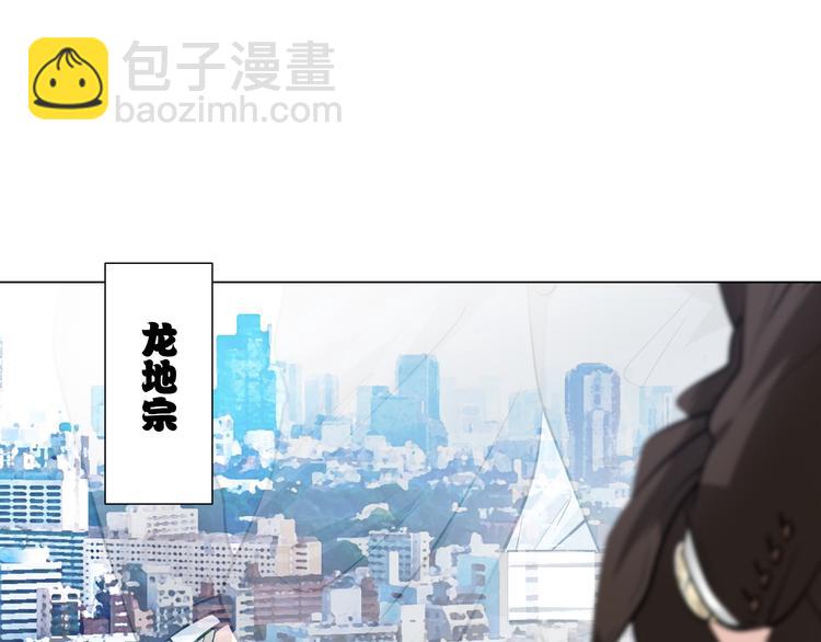 第1话 包子脸也要当掌门(1/2)-第2话