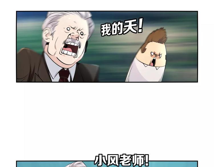 第12话 不甘心的小掌门(1/2)-第14话