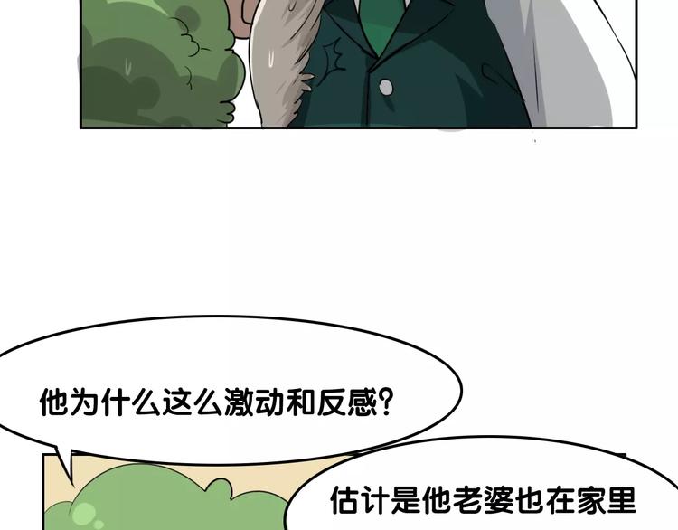 第12话 不甘心的小掌门(1/2)-第14话