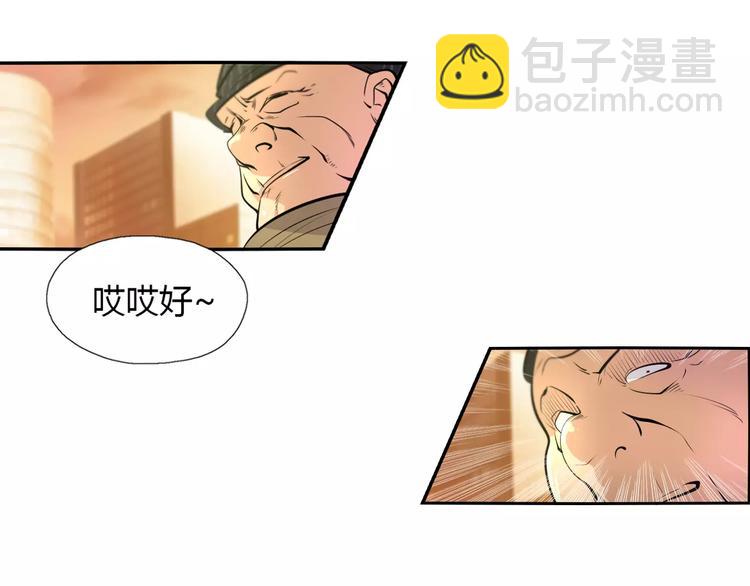 第14话 公主病？傻白甜！(1/2)-第16话