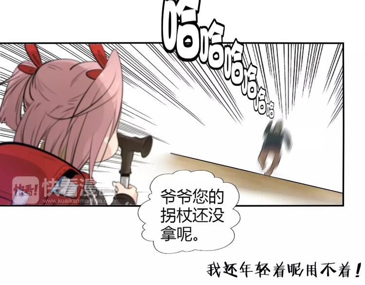 第14话 公主病？傻白甜！(1/2)-第16话