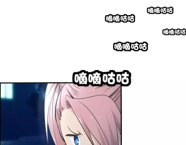 第14话 公主病？傻白甜！(1/2)-第16话