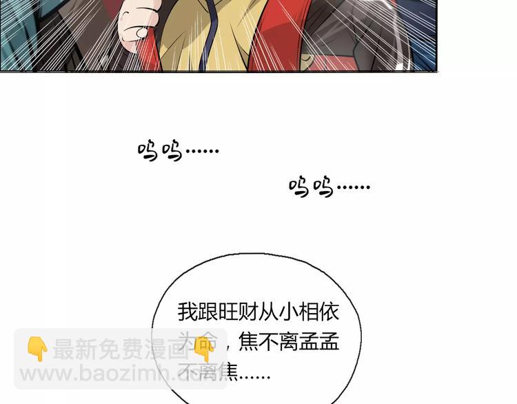第14话 公主病？傻白甜！(1/2)-第16话