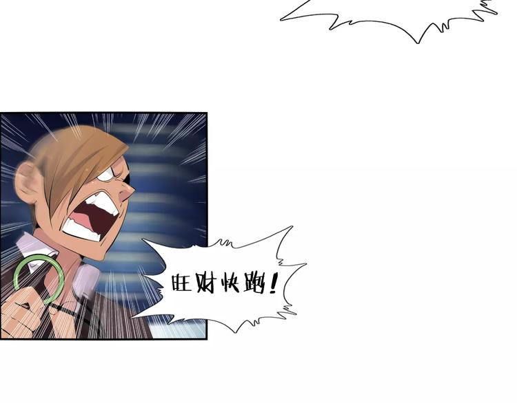 第14话 公主病？傻白甜！(1/2)-第16话